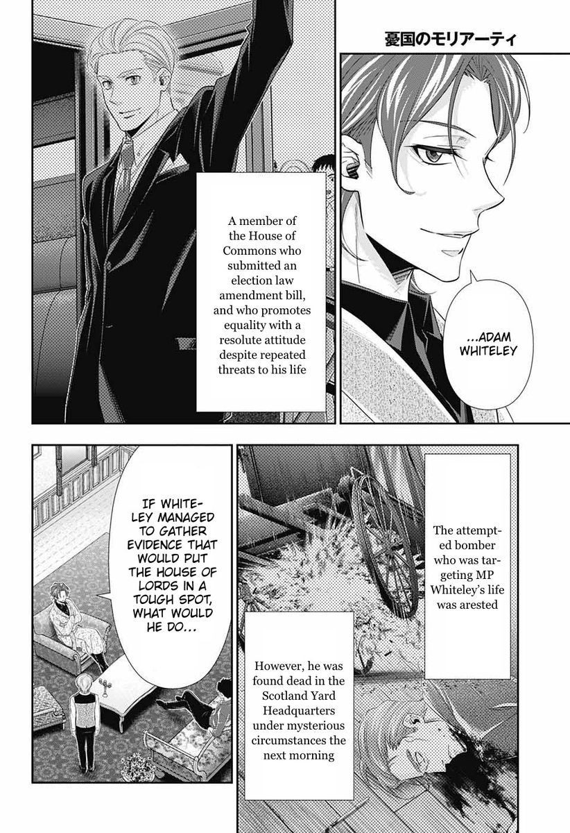 Yuukoku no Moriarty, Chapter 36 image 03